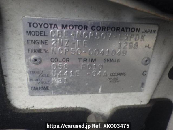 Used 2005 AT toyota probox-van NCP50V Image[10]