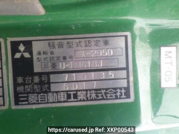 Used 1995 MT mitsubishi-fuso fighter FM618J Image[12]