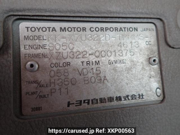Used 1999 MT toyota dyna-truck XZU322D Image[13]