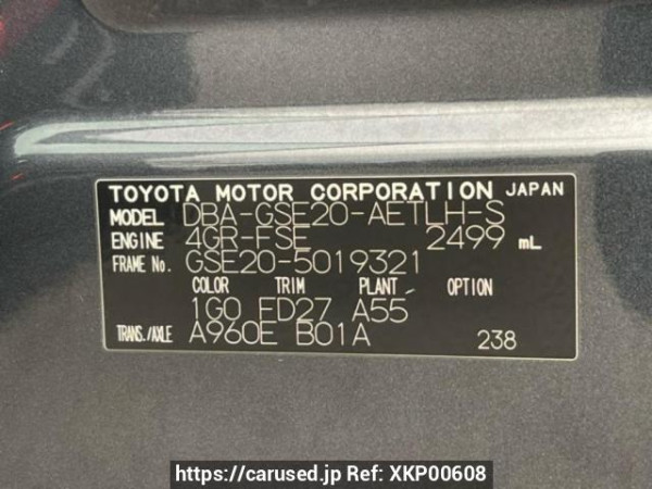 Used 2006 AT lexus is GSE20 Image[10]