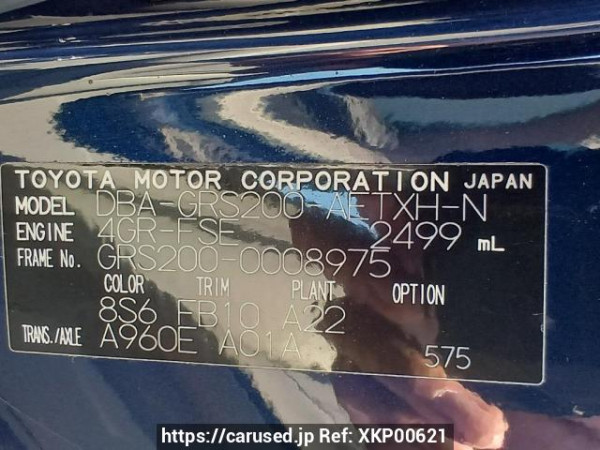 Used 2008 AT toyota crown GRS200 Image[11]