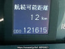Used 2008 AT toyota crown GRS200 Image[21]