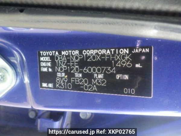 Used 2011 AT subaru trezia NCP120X Image[10]