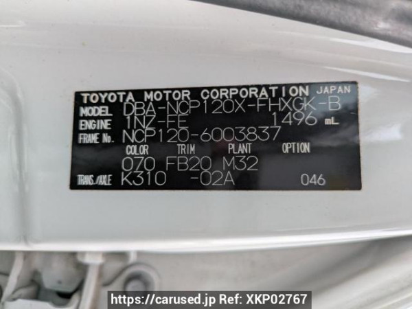 Used 2012 AT subaru trezia NCP120X Image[10]