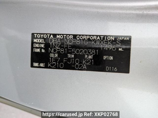 Used 2007 AT toyota sienta NCP81G Image[10]