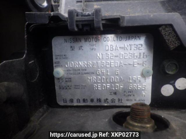 Used 2014 AT nissan x-trail NT32 Image[10]