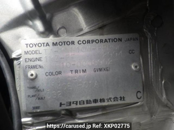 Used 2002 AT toyota alphard MNH10W Image[10]