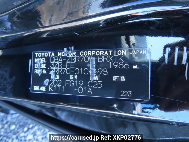 Buy Used 2008 Toyota Voxy ZRR70W (XKP02776) - Carused.jp