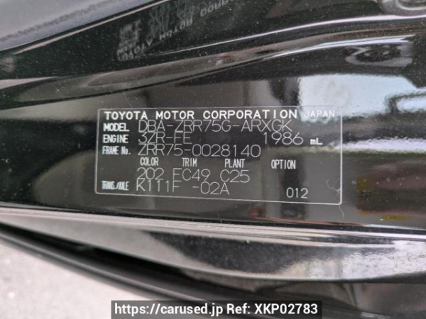 Used 2008 AT toyota noah ZRR75G Image[10]