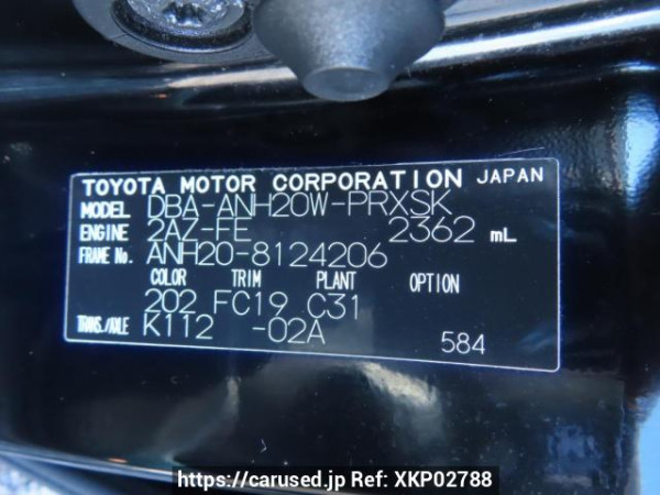 Used 2010 AT toyota alphard ANH20W Image[12]