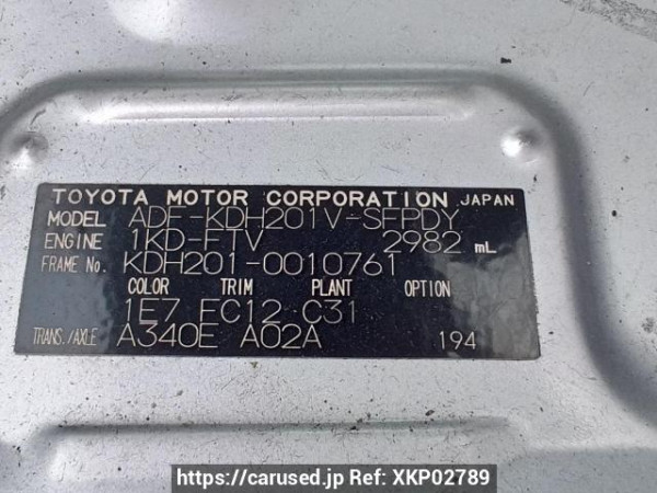 Used 2007 AT toyota hiace-van KDH201V Image[11]
