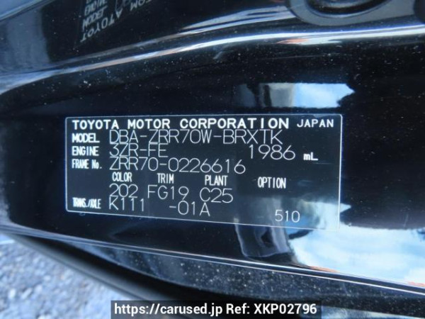 Used 2009 AT toyota voxy ZRR70W Image[12]