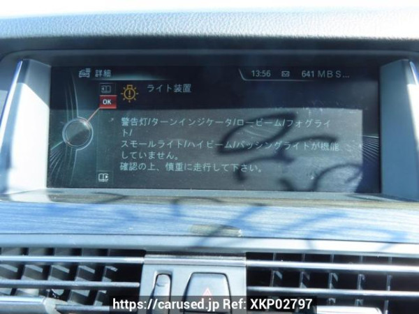 Used 2014 AT bmw 5-series FW20 Image[22]