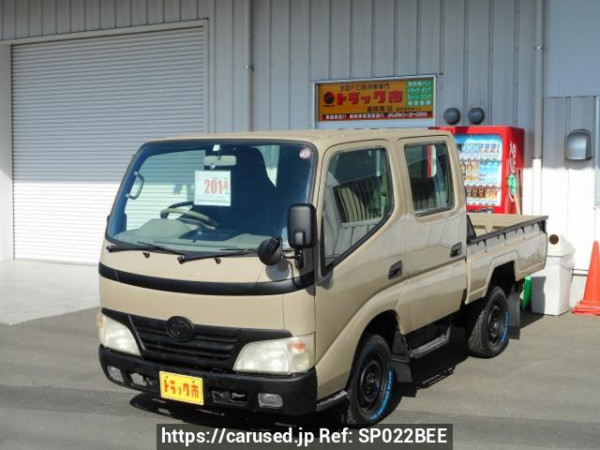 Used 2006 MT toyota dyna-truck KDY270 Image[0]