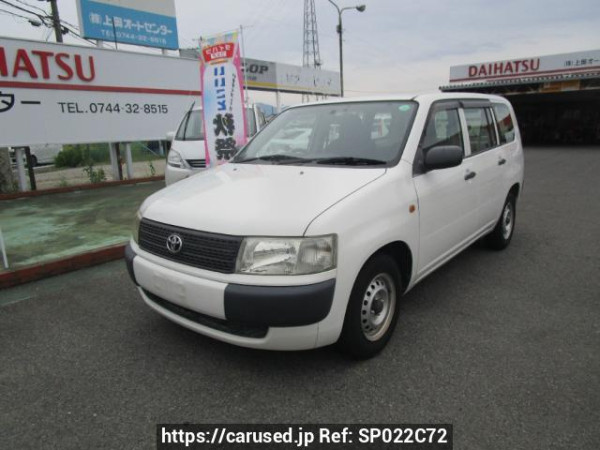 Used 2014 AT toyota probox-van NCP51V Image[0]