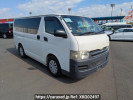 Toyota Hiace Van KDH201V
