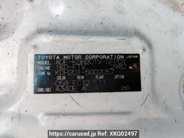 Used 2008 AT toyota hiace-van KDH201V Image[11]