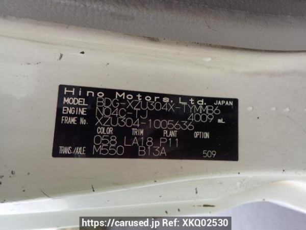 Used 2008 MT hino dutro XZU304X Image[10]