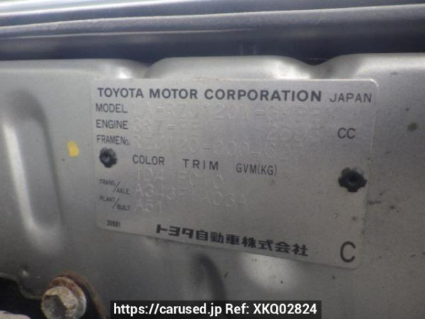 Used 2002 AT toyota land-cruiser-prado RZJ120W Image[10]