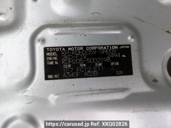 Used 2005 AT toyota hiace-van KDH205V Image[12]