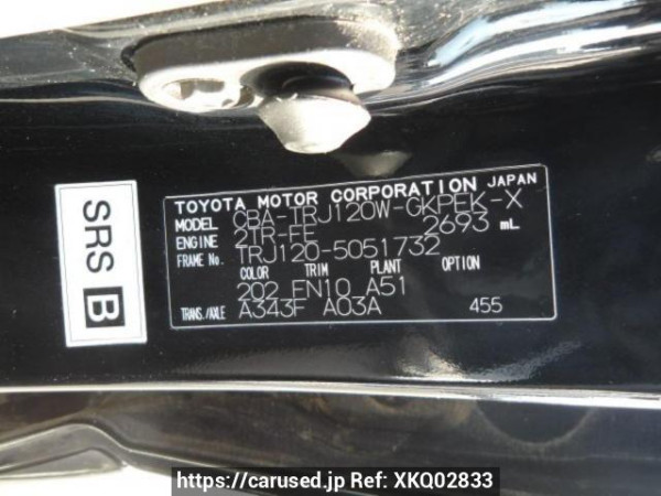 Used 2006 AT toyota land-cruiser-prado TRJ120W Image[8]