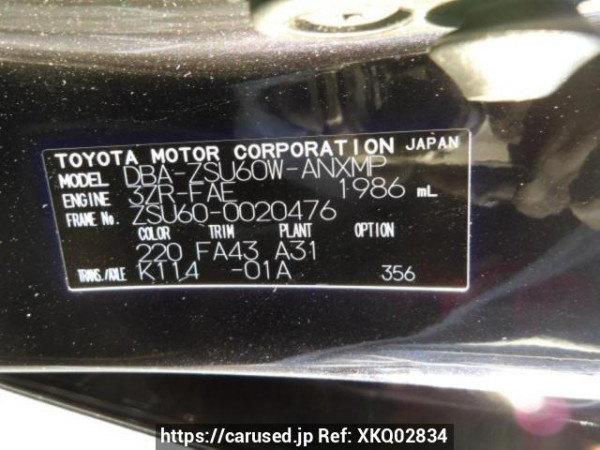 Used 2014 AT toyota harrier ZSU60W Image[8]