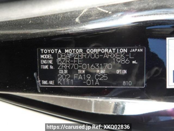 Used 2008 AT toyota noah ZRR70G Image[8]