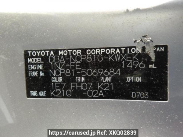 Used 2008 AT toyota sienta NCP81G Image[9]