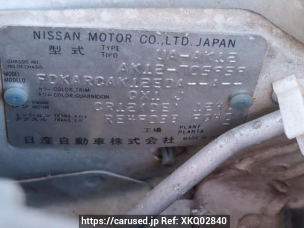 Used 2003 AT nissan march AK12 Image[12]