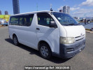 Toyota Hiace Van KDH200V