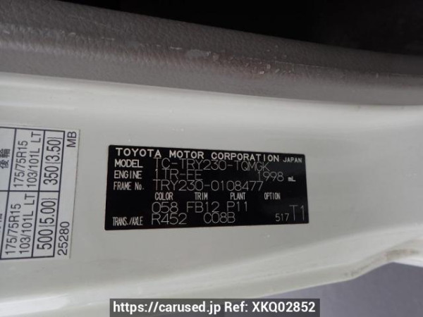 Used 2006 MT toyota dyna-truck TRY230 Image[9]