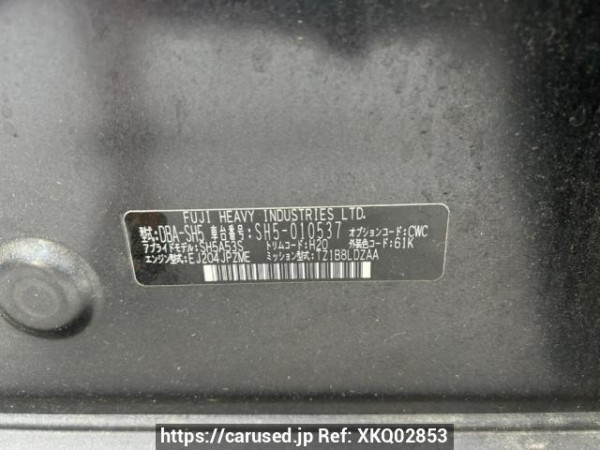 Used 2008 AT subaru forester SH5 Image[10]