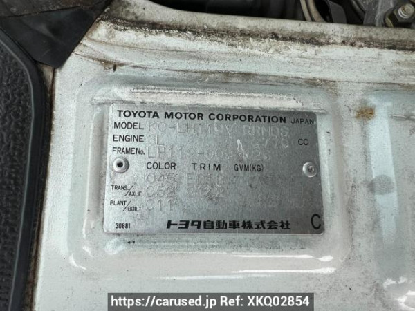 Used 1997 MT toyota hiace-van LH119V Image[11]