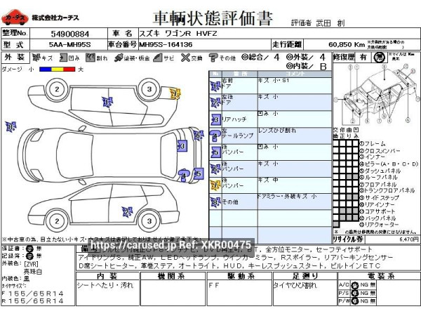 Used 2021 CVT suzuki wagon-r 5AA-MH95S Image[3]