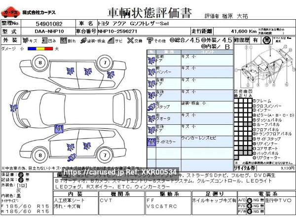 Used 2018 CVT toyota aqua DAA-NHP10 Image[3]