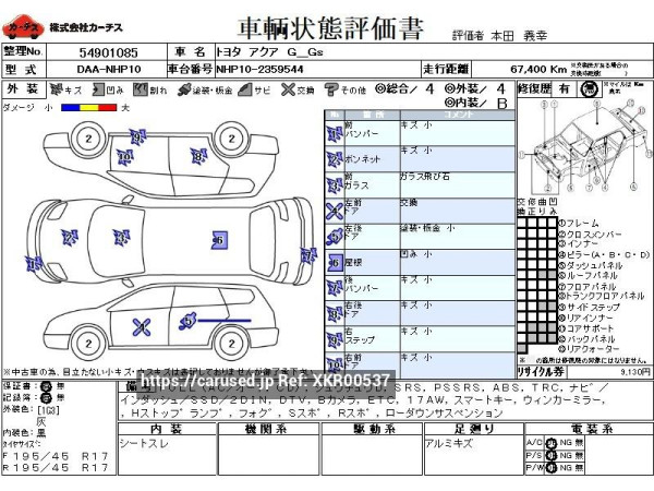 Used 2014 CVT toyota aqua DAA-NHP10 Image[3]
