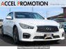 Used 2015 AT nissan skyline HV37 Image[0]