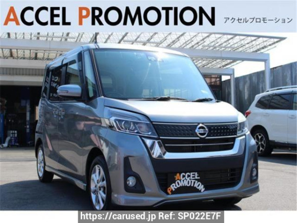 Used 2016 AT nissan dayz-roox B21A Image[0]