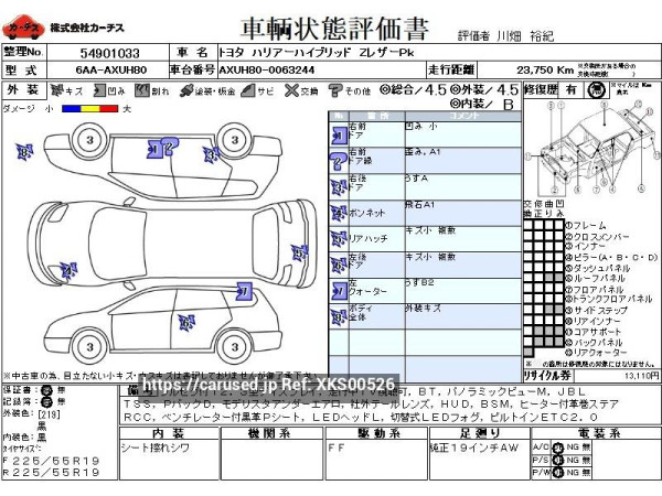 Used 2023 AT toyota harrier-hybrid 6AA-AXUH80 Image[3]