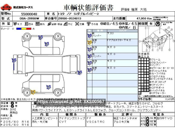 Used 2019 CVT toyota noah DBA-ZRR80W Image[3]