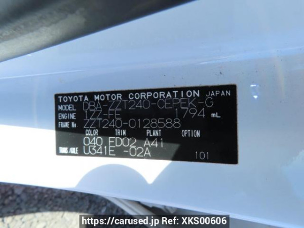 Used 2006 AT toyota allion ZZT240 Image[12]