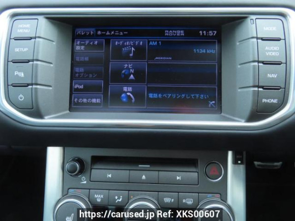 Used 2012 AT land-rover range-rover-evoque LV2A Image[25]