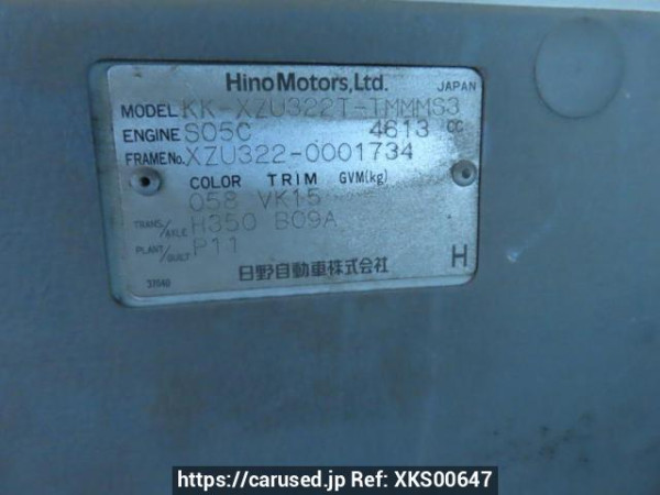 Used 2000 MT hino dutro XZU322T Image[26]