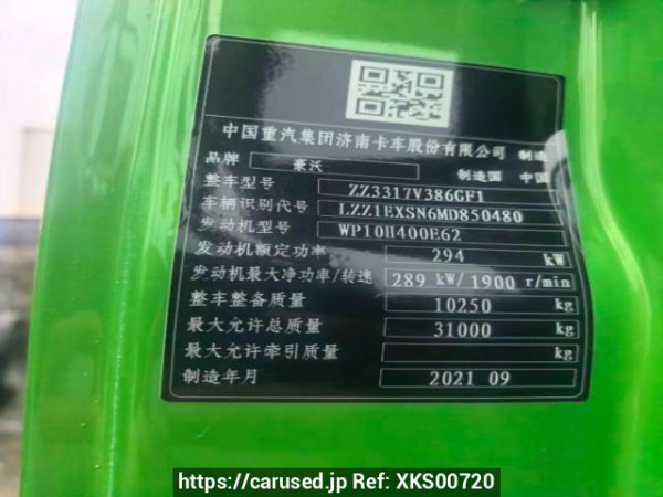 Used 2021 MT howo tx ZZ3317V3867GF1 Image[12]