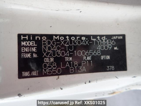 Used 2009 MT hino dutro XZU304X Image[9]