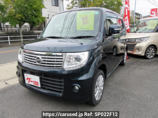 Used 2014 AT nissan moco MG33S Image[2]