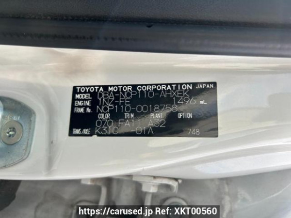 Used 2008 AT toyota ist NCP110 Image[10]