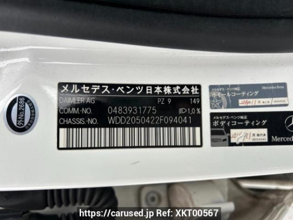 Used 2014 AT mercedes-benz c-class 205042 Image[10]