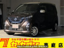 Nissan DAYZ B47W