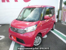 Nissan DAYZ ROOX B21A